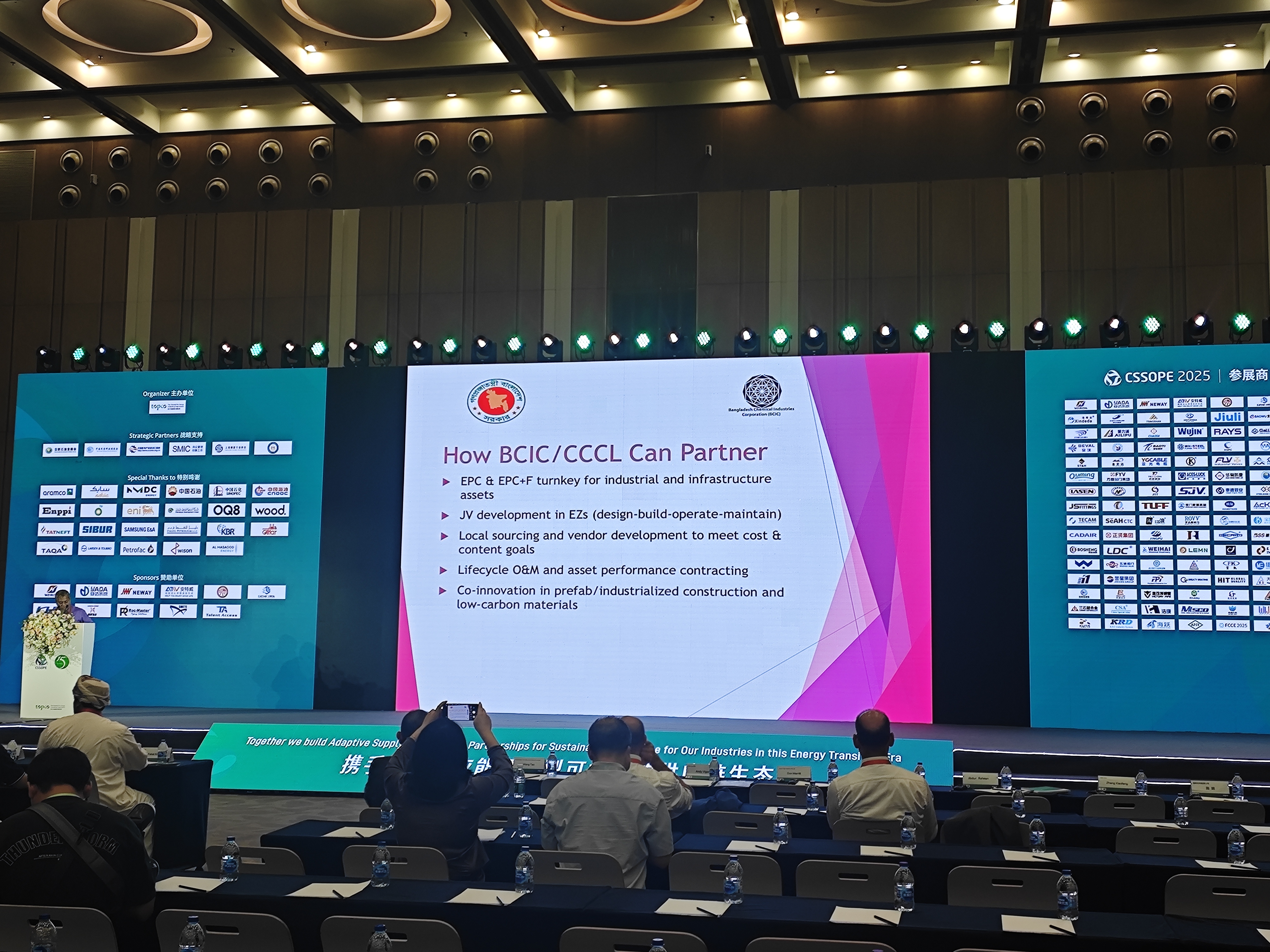 Anunț de expoziție